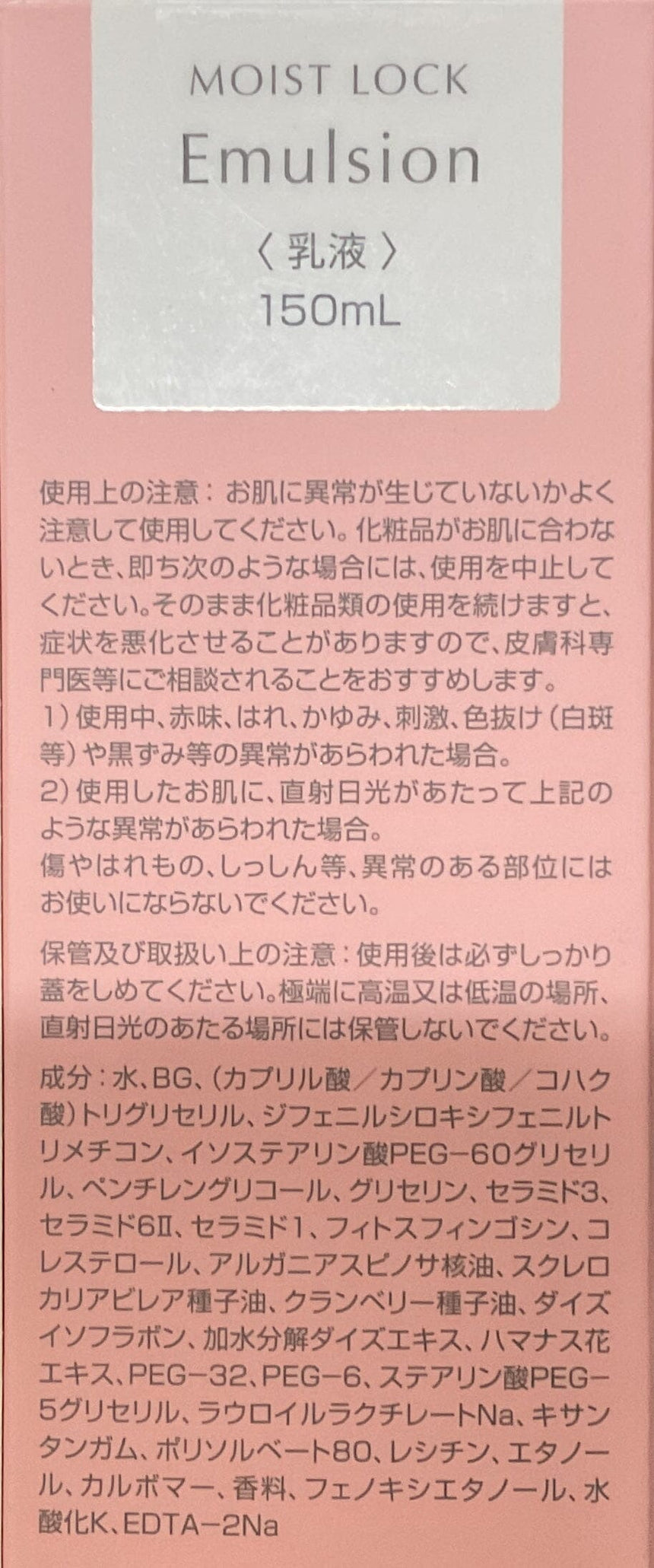 ISKINCLOCK 凝潤整肌煥顏乳液 Face Moisturisers ISKINCLOCK 