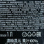Don Simon 蘋果汁 1L