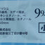 TBD 除菌濕紙巾5%酒精 Body Treatments TBD 