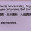 Garden 迷你忌廉紫薯威化 Wafers Garden 