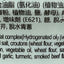 Doshirak 牛肉味即食薯蓉杯 Vegetables Doshirak 