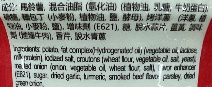 Doshirak 牛肉味即食薯蓉杯 Vegetables Doshirak 
