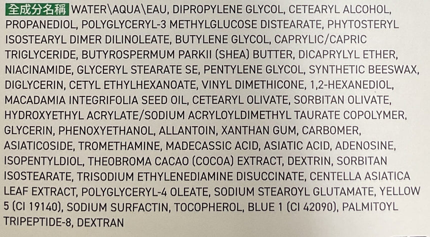 Dr.Jart+ 老虎草修護舒緩霜50ml Treatments Dr.Jart+ 