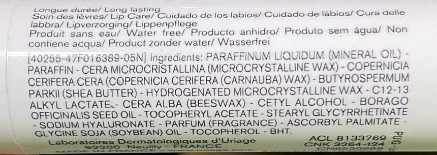 Uriage 柔潤保濕潤唇膏(白) Lip Care Uriage 