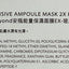 Beyond 玻尿酸EX保濕面膜4入