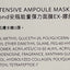 Beyond 膠原蛋白面膜4入