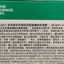 Dr. Jart+ 積雪草修護睡面膜
