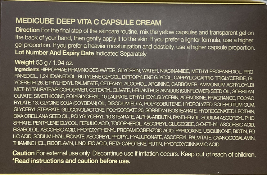 Medicube Deep維C膠囊凝霜