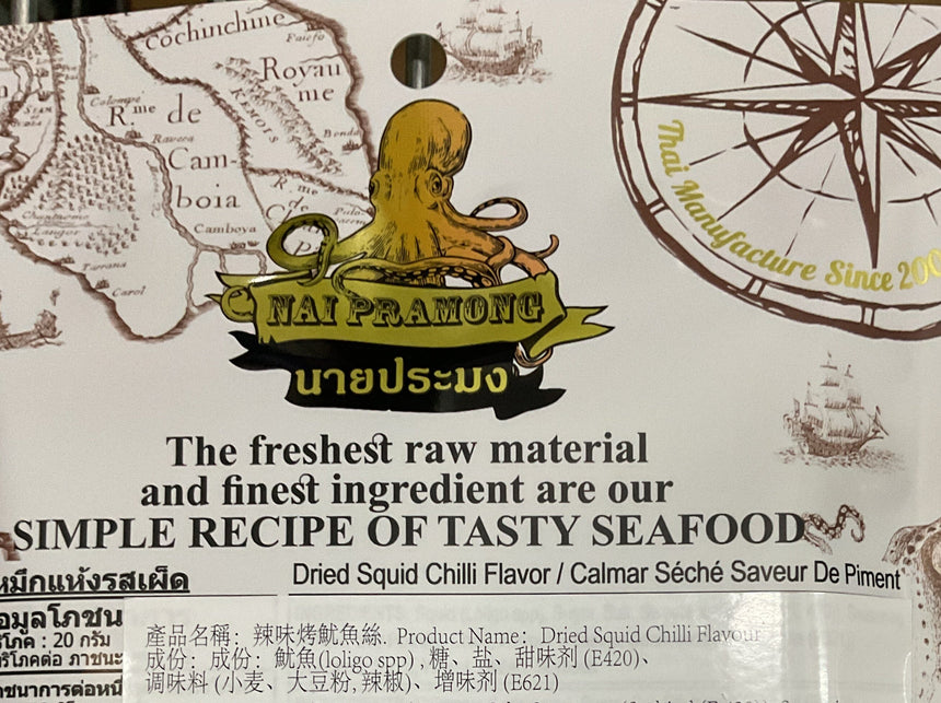 NAI PRAMONG 辣味魷魚絲 Dried Seafood NAI PRAMONG 