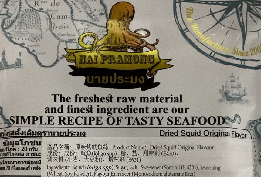 NAI PRAMONG 原味魷魚絲 Dried Seafood NAI PRAMONG 