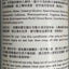 Two Girls 花露水護髮素 Shampoos & Conditioners Two Girls 