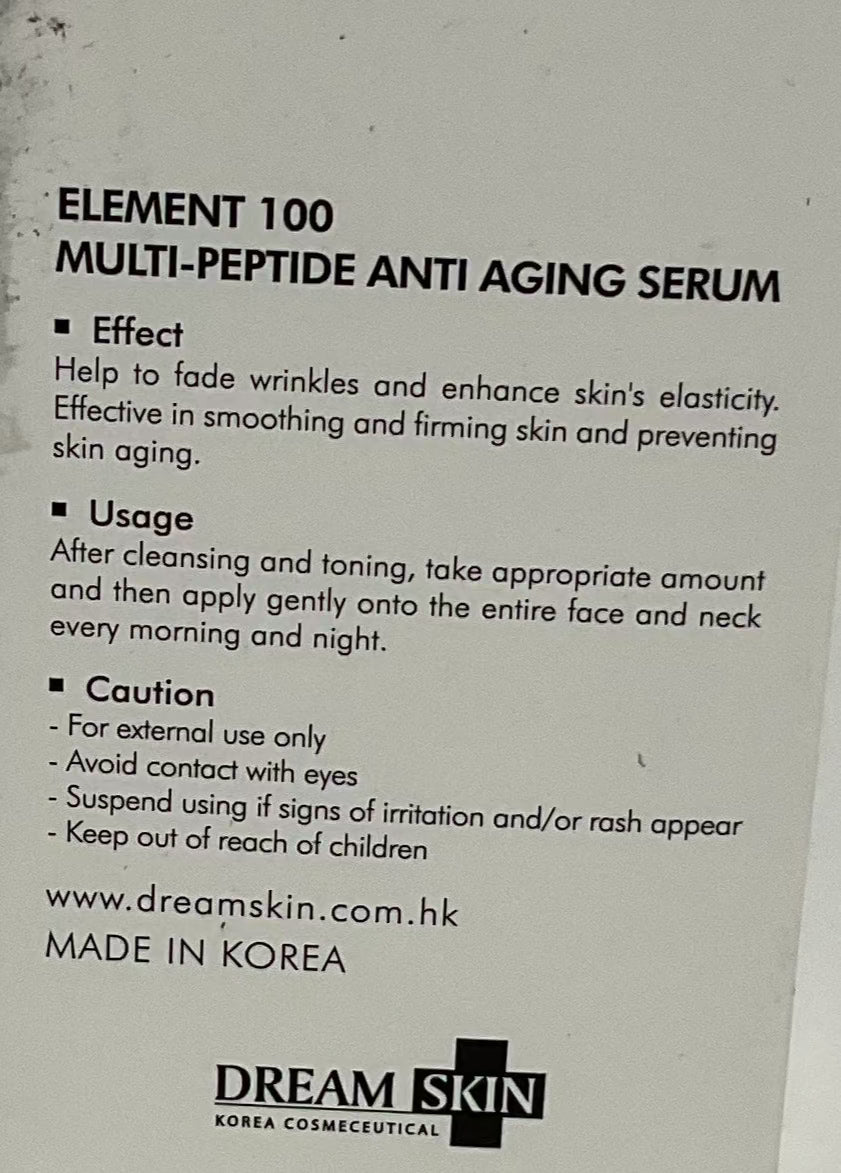 Dream Skin 多肽抗皺精華液 Serums Dream Skin 