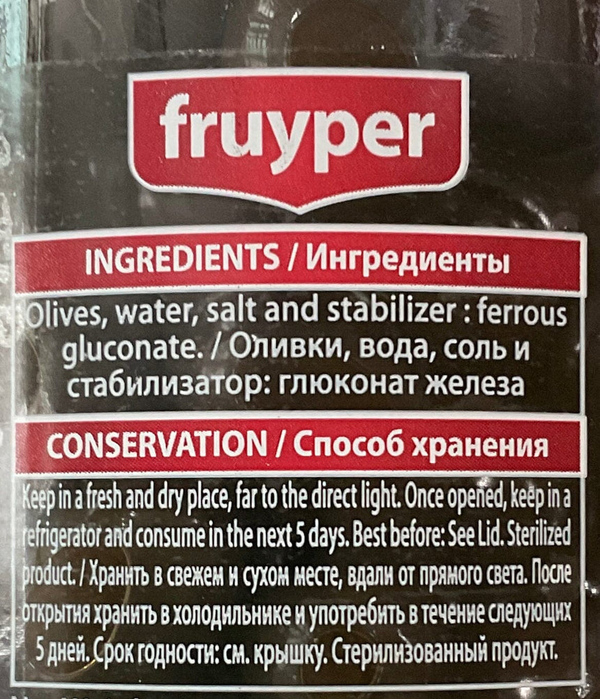 Fruyper 原粒帶核黑橄欖 Vegetables Fruyper 