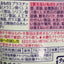 Kao 廚房泡沫漂白劑 Kitchen Kao 