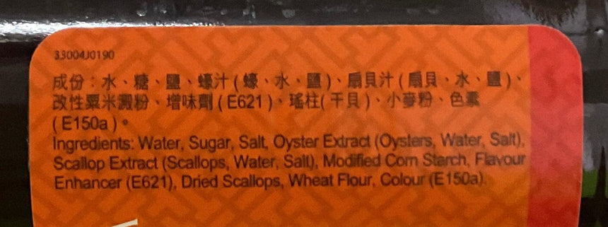 Lee Kum Kee 瑤柱蠔油255g Sauces Lee Kum Kee 