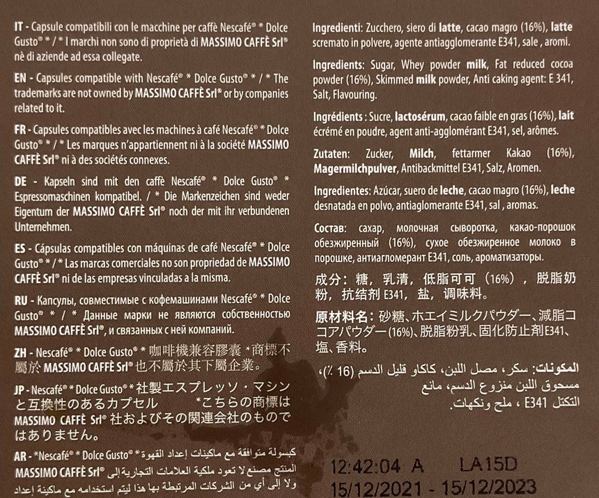 Massimo 熱朱古力膠囊 Coffee Powder Massimo 