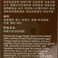 Ma Pak Leung 黑糖薑蜜(便利裝) Other Supplements Ma Pak Leung 