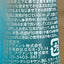 Avance 眼部保濕卸妝液10ml Makeup Remover Avance 