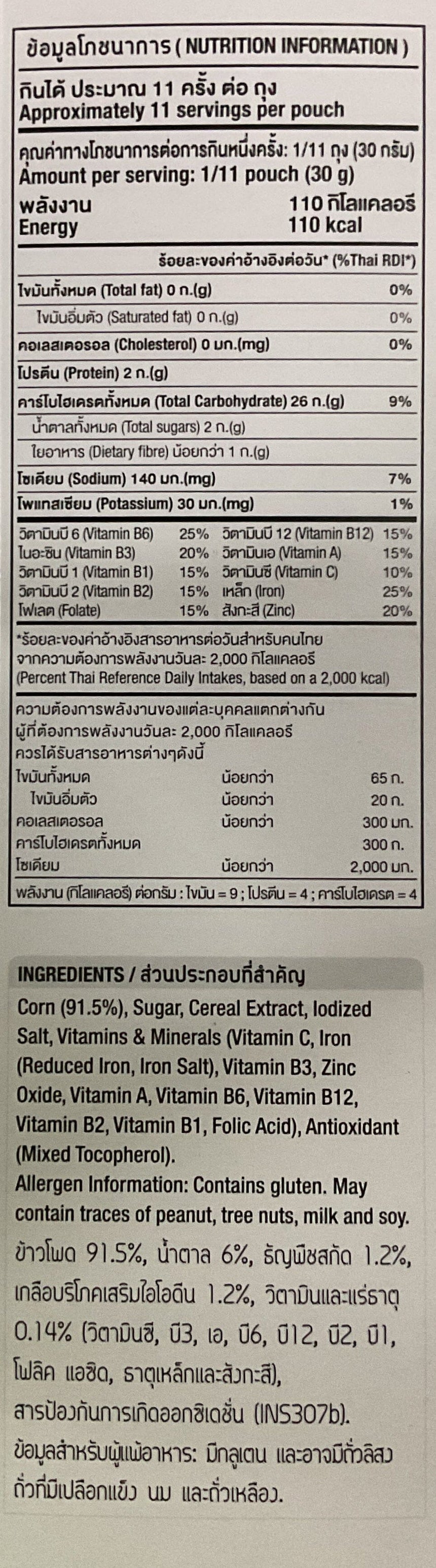 Kellogg's 原味玉米片325g Cold Cereals Kellogg's 