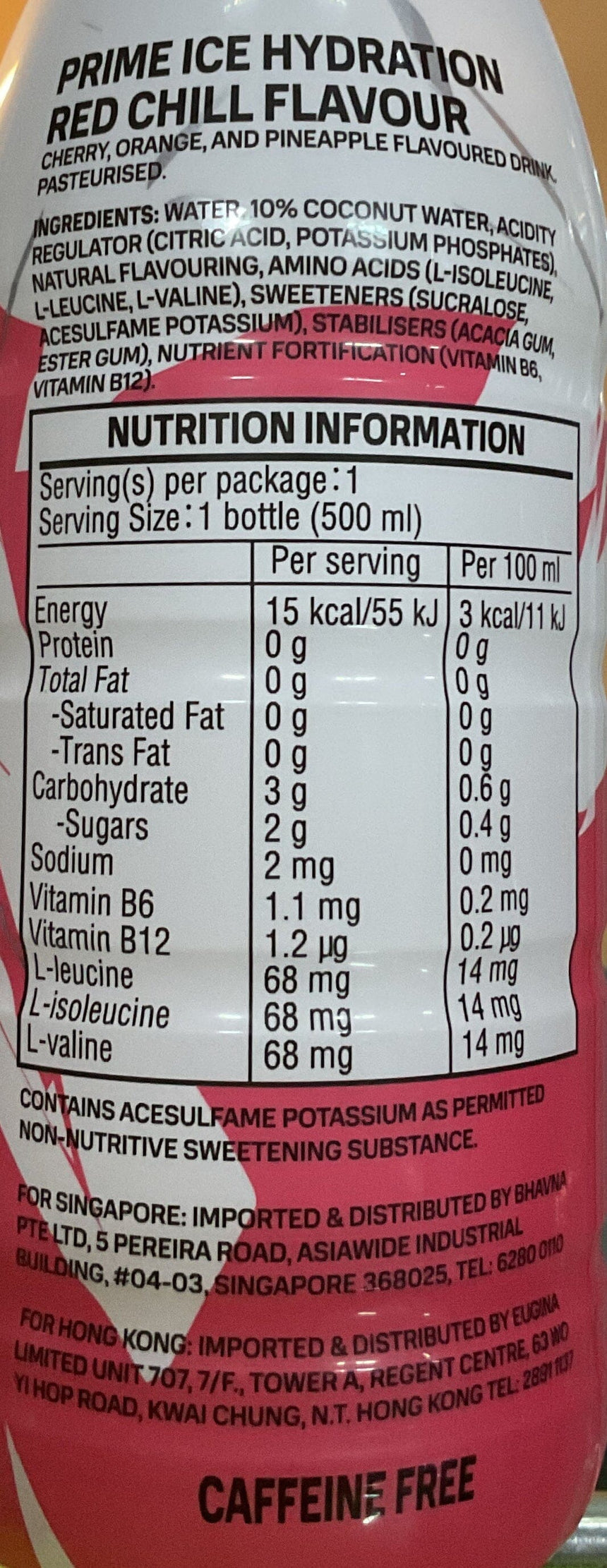 PRIME 紅冰極電解質飲品 Energy Drinks PRIME 