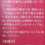 BEAUCLAIR 酵菌藻后導水精華 Serums BEAUCLAIR 