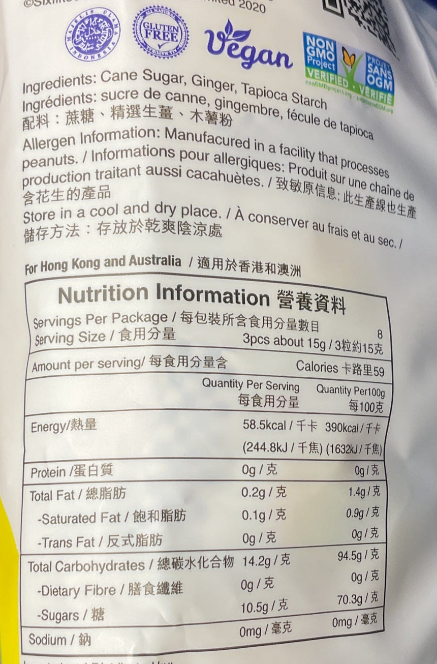 Sina 新亞原味薑糖 * Chewy Candies Sina 