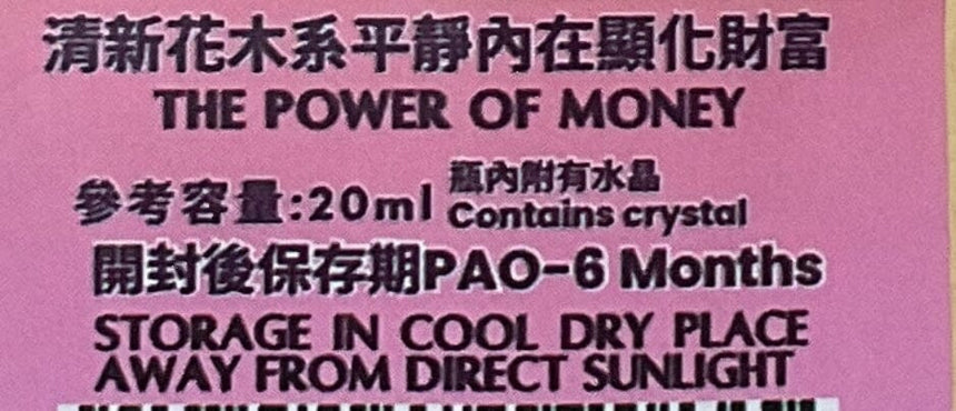 Vibes Space 顯化金錢能量噴霧20ml Other Cleaners Vibes Space 