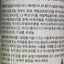 JULYME 木質麝香髮膚噴霧 Fragrance JULYME 