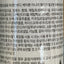 JULYME 白麝香髮膚噴霧 Fragrance JULYME 