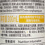 NFC 100%鮮果榨橙汁 Juice NFC 