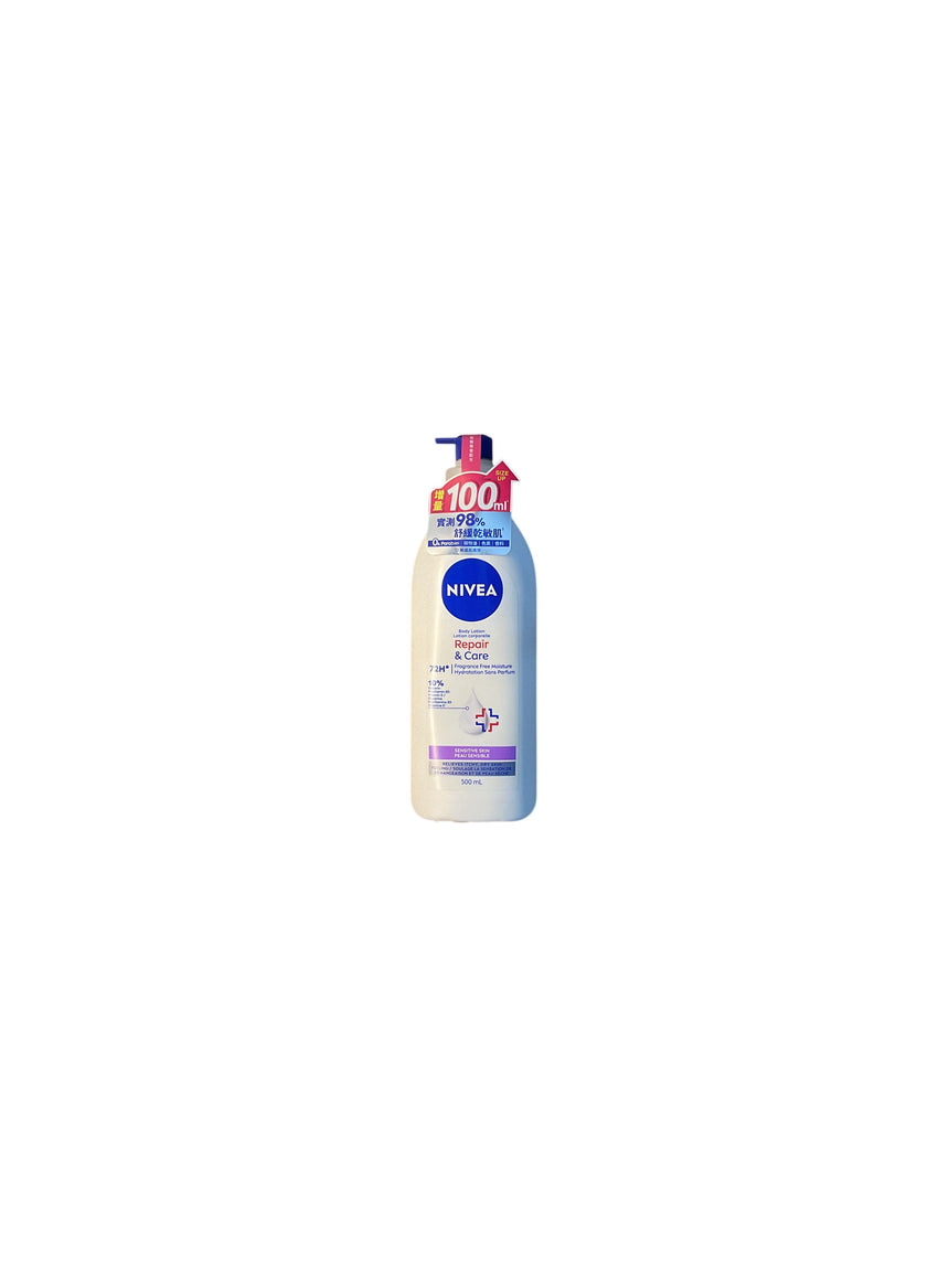 Nivea 極潤低敏修護乳液 Face Moisturisers Nivea 