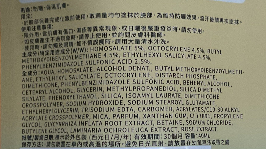 Grafen 深層潔顏卸妝霜 Cleanser Grafen 