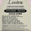Louisa 烏髮絲賦黑洗髮露