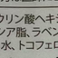 Roland 紅茶保濕香薰油 Body Treatments Roland 
