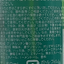 Roland 薄荷香薰爽膚水 Toner Roland 