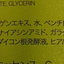 Roland 維C+5mix精華液 Serums Roland 