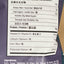 Myeureka 朱古力味爆谷 * Popcorn Crisps Myeureka 