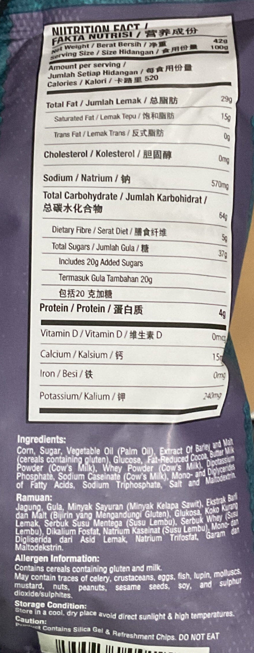Myeureka 朱古力味爆谷 * Popcorn Crisps Myeureka 