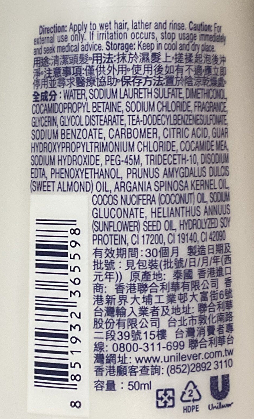 Dove 輕潤保濕洗髮乳50ml Shampoos & Conditioners Dove 