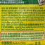 Knorr 雞粉袋裝60g Powder Knorr 