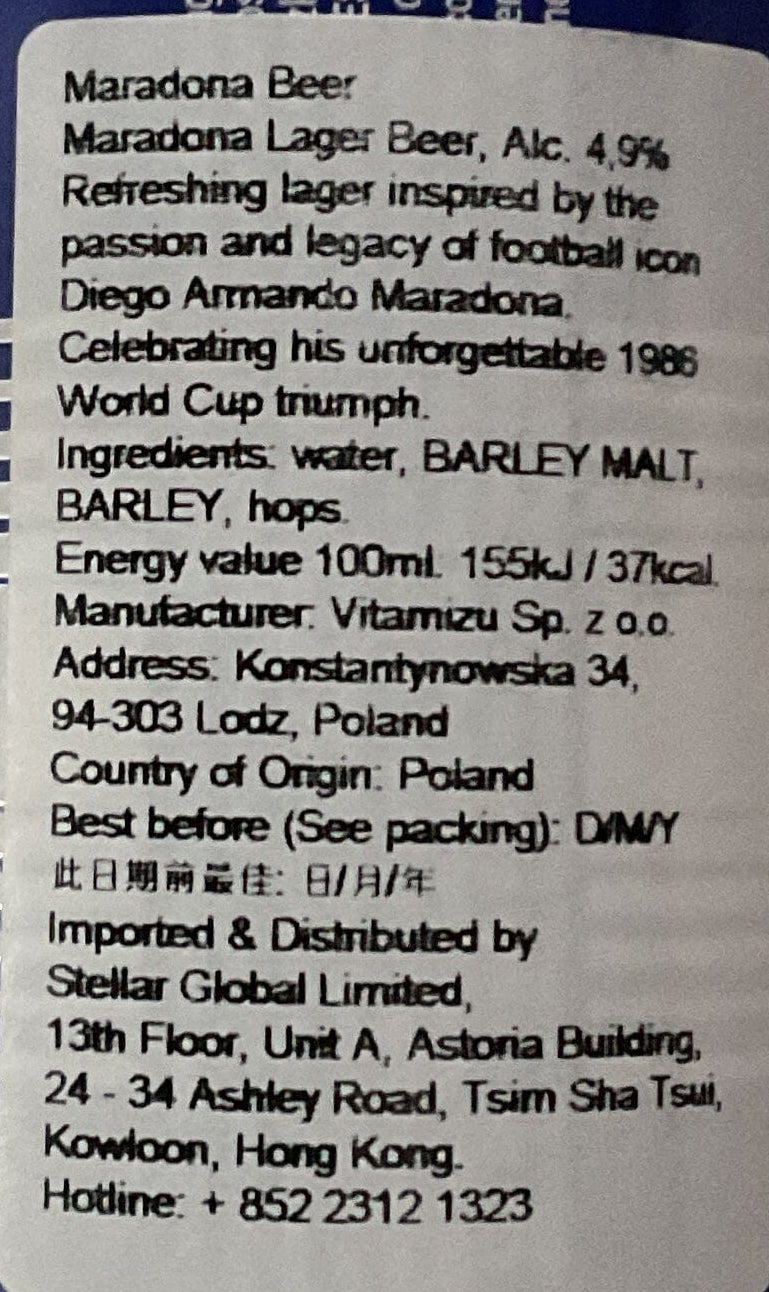 Maradona 馬勒當拿拉格啤酒 Beer Maradona 
