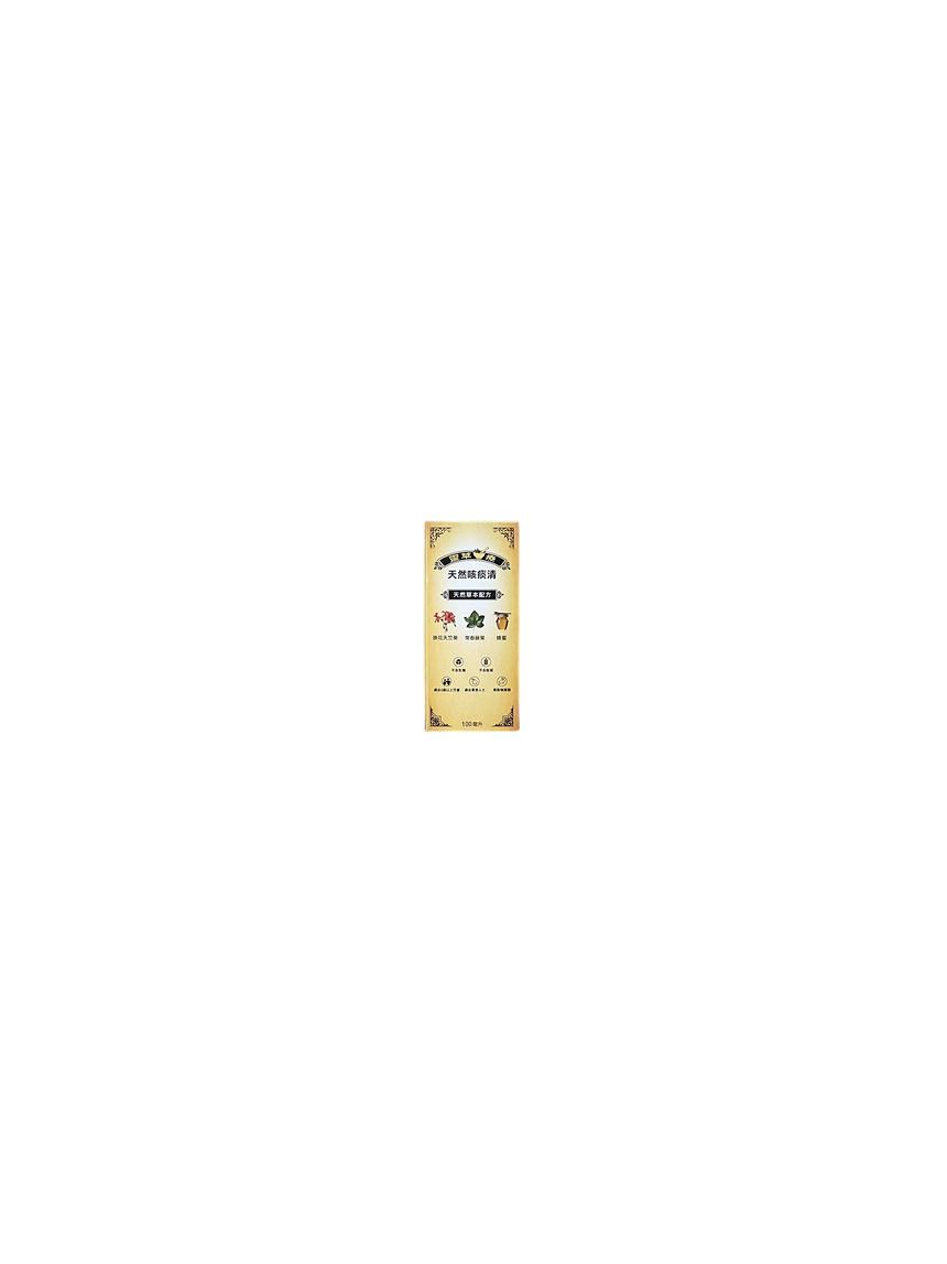 Healing Herbs 天然痰咳清 Other Supplements Healing Herbs 