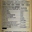 Healing Herbs 天然痰咳清 Other Supplements Healing Herbs 