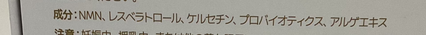 Nagomi NMN15000逆齡素 Other Supplements Nagomi 