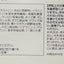 Off Re:kake 餐後控糖減脂粉 * Other Supplements Off Re:kake 