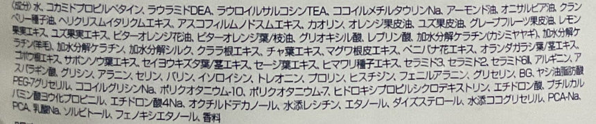 Citruspa 柑橘保濕洗髮補充 Shampoos & Conditioners Citruspa 
