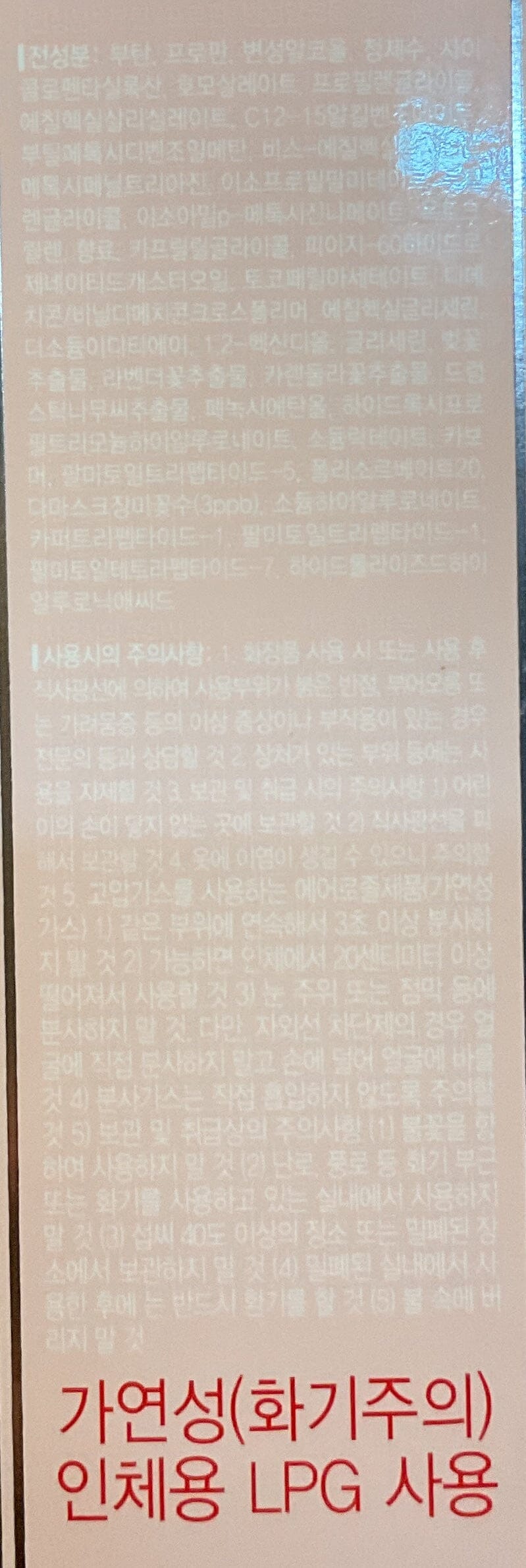 Jmsolution 玫瑰防曬噴霧180ml Sun Care Jmsolution 