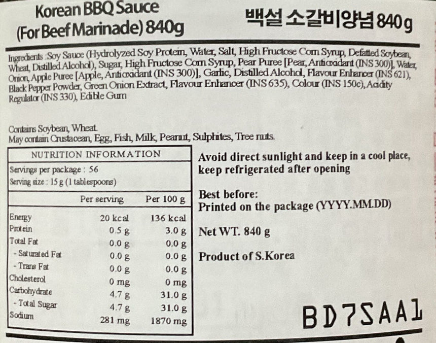 CJ 韓式牛肋骨調味醬 * Sauces CJ 