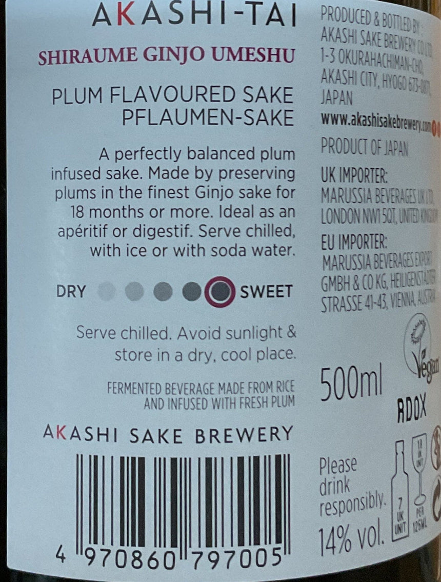 Akashi-Tai 白梅吟釀梅酒 Sake Akashi-Tai 