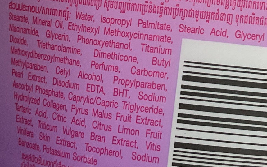 Citra 珍珠膠原蛋白身體乳 Body Moisturisers Citra 